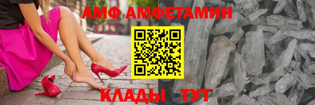 Амфетамин 97% Пенза