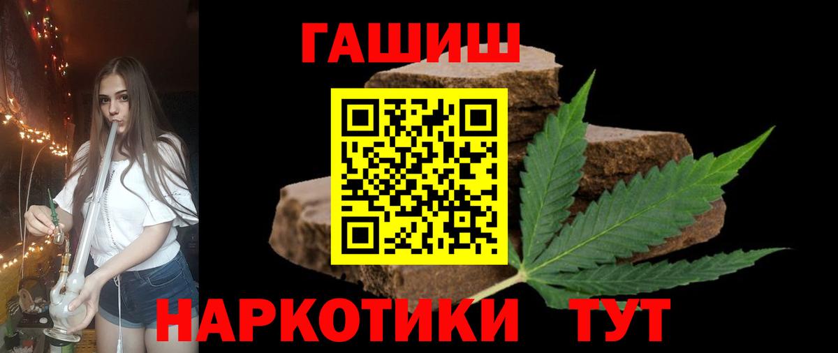ГАШ гарик Пенза