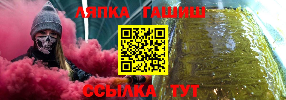Пенза  Гашиш  Вход с VPN  ГАШ hashish  ГАШИШ Premium 