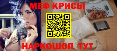 СК Обнинск