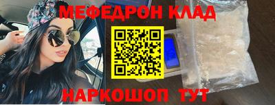 СК Обнинск
