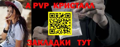 ALPHA-PVP Обь
