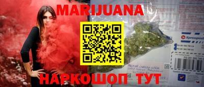 марихуана Нягань