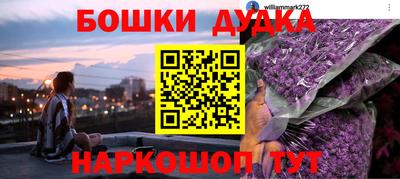 марихуана Нягань