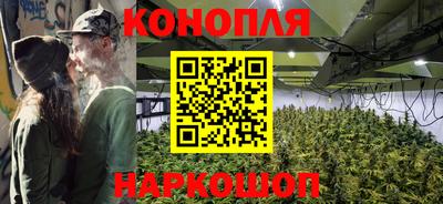 марихуана Нягань