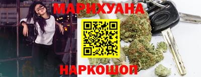 марихуана Нягань