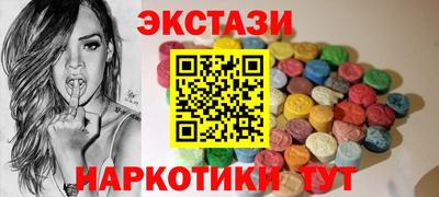 ALPHA-PVP Обь