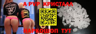 ALPHA-PVP Обь