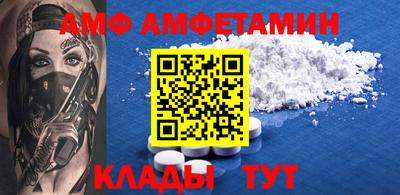 ALPHA-PVP Обь