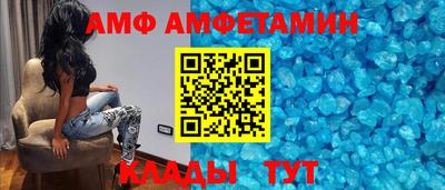 ALPHA-PVP Обь
