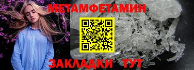 ALPHA-PVP Обь