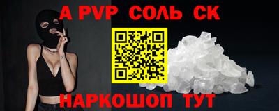 СК Обнинск