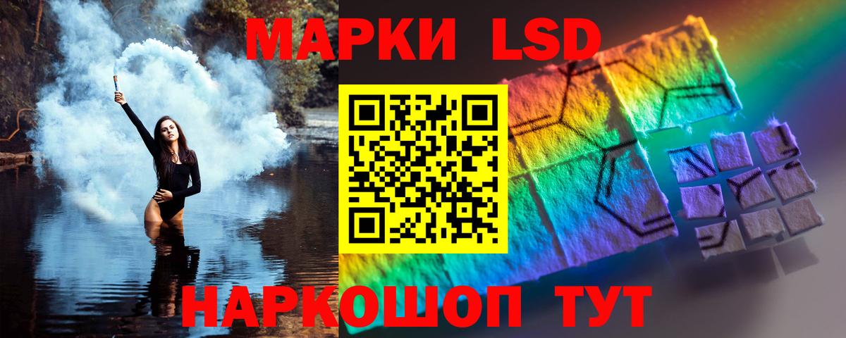 ЛСД экстази  Вход с VPN  Пенза  ЛСД экстази кислота  ЛСД экстази кислота 