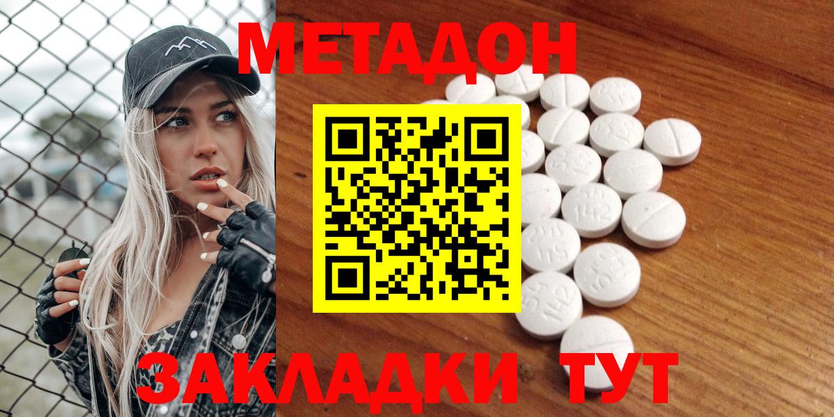 COCAIN  Вход с VPN  Меф кристаллы  Пенза  ГАШИШ 