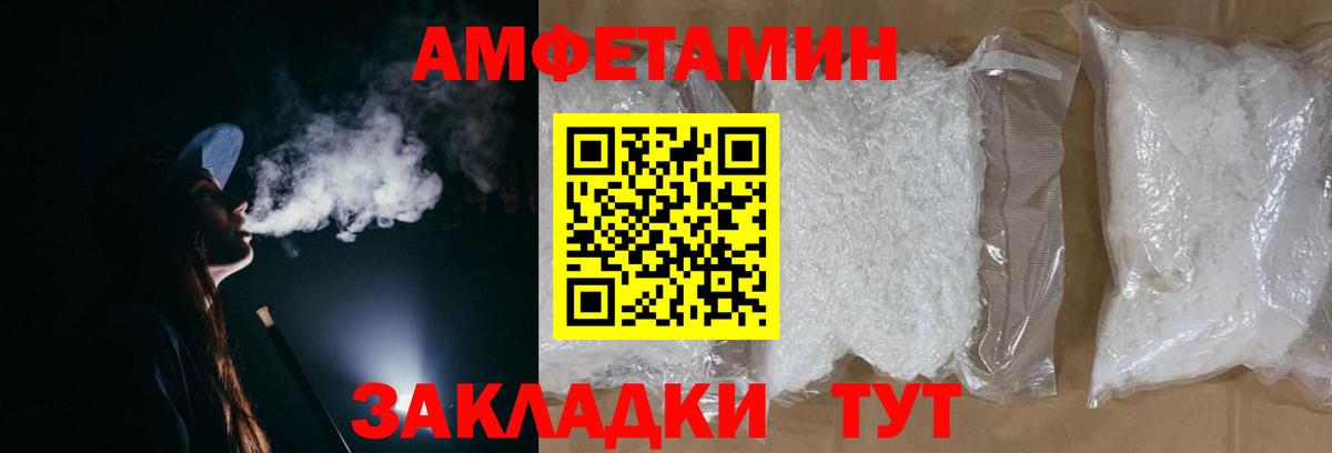 Первитин кристалл  Первитин кристалл  Вход с VPN  Пенза 