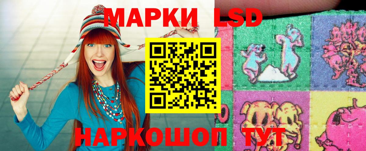 Пенза  Марки NBOMe  Марки N-bome 1500мкг  Вход с VPN  Марки N-bome 1500мкг 