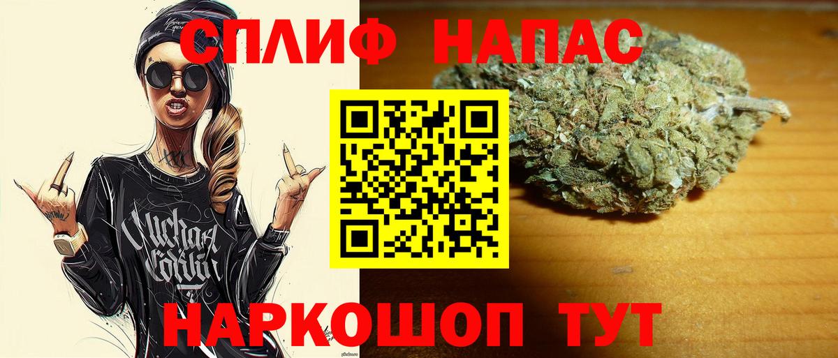 МАРИХУАНА VHQ  Бошки Шишки SATIVA & INDICA  МАРИХУАНА конопля  Пенза  Вход с VPN 
